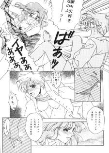 [Mirage House (Makise Renko)] WORLD'S END (Bishoujo Senshi Sailor Moon) - page 34