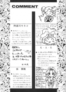 [Mirage House (Makise Renko)] WORLD'S END (Bishoujo Senshi Sailor Moon) - page 36