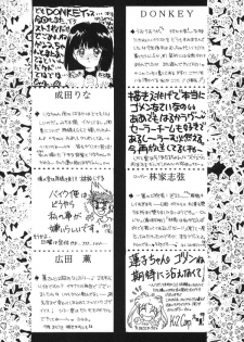[Mirage House (Makise Renko)] WORLD'S END (Bishoujo Senshi Sailor Moon) - page 37