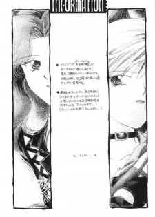 [Mirage House (Makise Renko)] WORLD'S END (Bishoujo Senshi Sailor Moon) - page 40