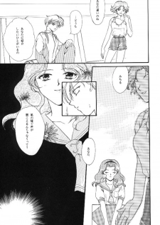 [Mirage House (Makise Renko)] WORLD'S END (Bishoujo Senshi Sailor Moon) - page 48
