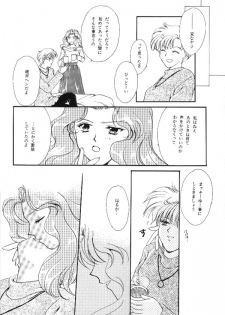 [Mirage House (Makise Renko)] WORLD'S END (Bishoujo Senshi Sailor Moon) - page 49