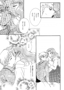 [Mirage House (Makise Renko)] WORLD'S END (Bishoujo Senshi Sailor Moon) - page 50