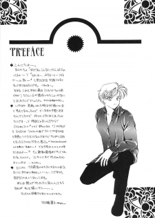 [Mirage House (Makise Renko)] WORLD'S END (Bishoujo Senshi Sailor Moon) - page 5