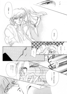 [Mirage House (Makise Renko)] WORLD'S END (Bishoujo Senshi Sailor Moon) - page 9