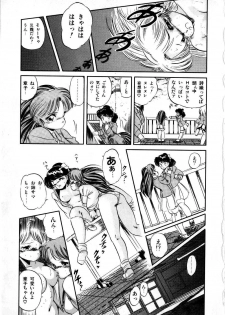 [Tomozawa Shou] Mishoujo Milky Lime - A Milky-Lime Of Lovely Girl - page 13