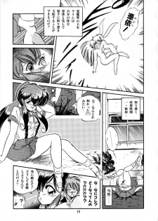 [Tomozawa Shou] Mishoujo Milky Lime - A Milky-Lime Of Lovely Girl - page 21