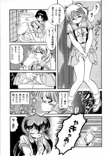 [Tomozawa Shou] Mishoujo Milky Lime - A Milky-Lime Of Lovely Girl - page 23