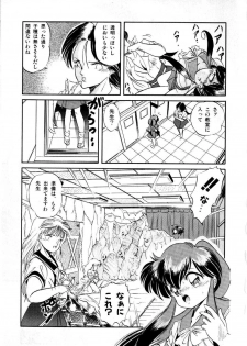 [Tomozawa Shou] Mishoujo Milky Lime - A Milky-Lime Of Lovely Girl - page 29