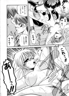 [Tomozawa Shou] Mishoujo Milky Lime - A Milky-Lime Of Lovely Girl - page 34