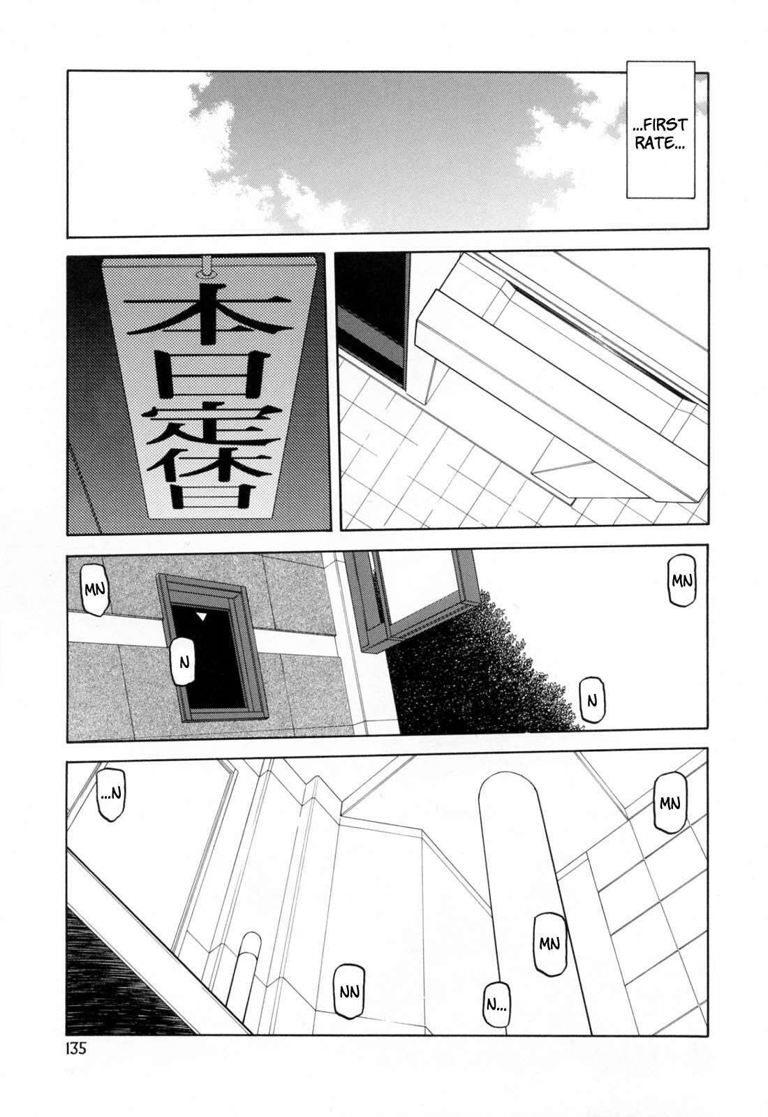 [Sanbun Kyoden] Sougetsu no Kisetsu [English] {SaHa + Faytear} page 137 full