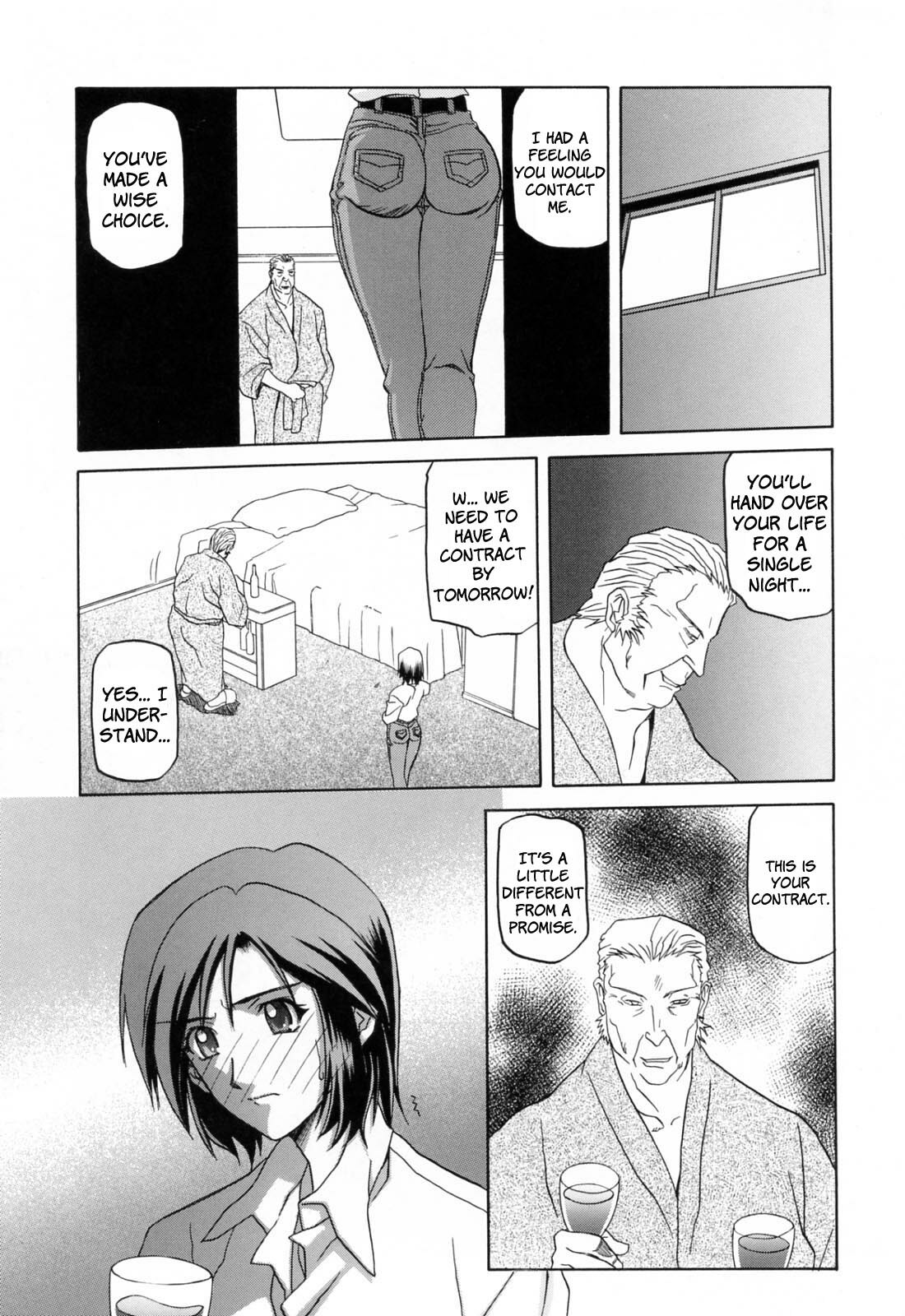 [Sanbun Kyoden] Sougetsu no Kisetsu [English] {SaHa + Faytear} page 19 full