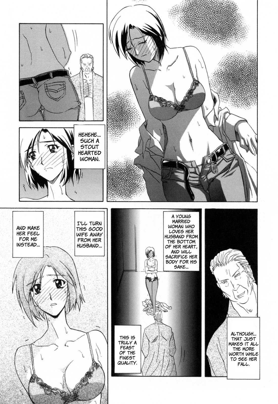 [Sanbun Kyoden] Sougetsu no Kisetsu [English] {SaHa + Faytear} page 21 full