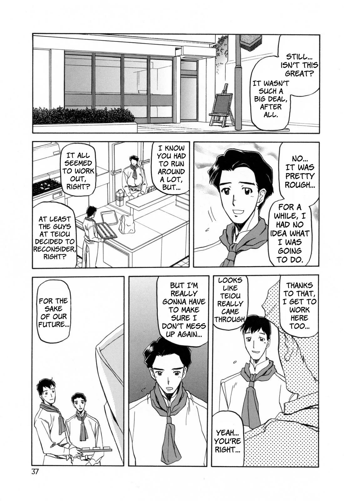 [Sanbun Kyoden] Sougetsu no Kisetsu [English] {SaHa + Faytear} page 39 full