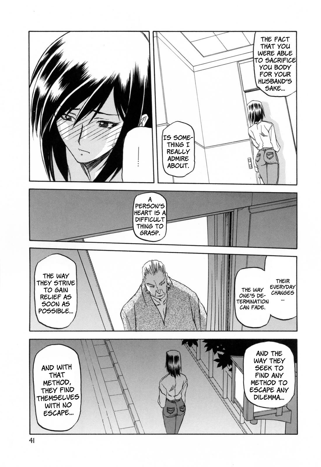 [Sanbun Kyoden] Sougetsu no Kisetsu [English] {SaHa + Faytear} page 43 full