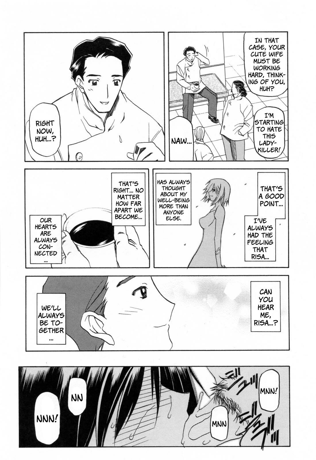 [Sanbun Kyoden] Sougetsu no Kisetsu [English] {SaHa + Faytear} page 95 full