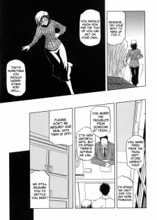 [Sanbun Kyoden] Sougetsu no Kisetsu [English] {SaHa + Faytear} - page 17