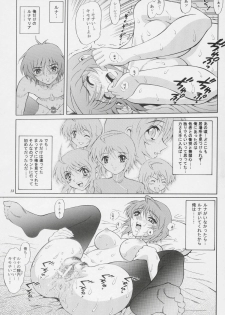 (C69) [GUST (Harukaze Soyogu)] Burning!! 2 (Mobile Suit Gundam SEED DESTINY) - page 12
