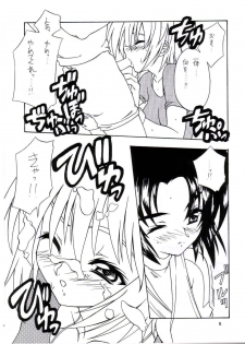 (C64) [Reds! (Aotsuki Hirotada)] Cagarisky (Gundam SEED) - page 2