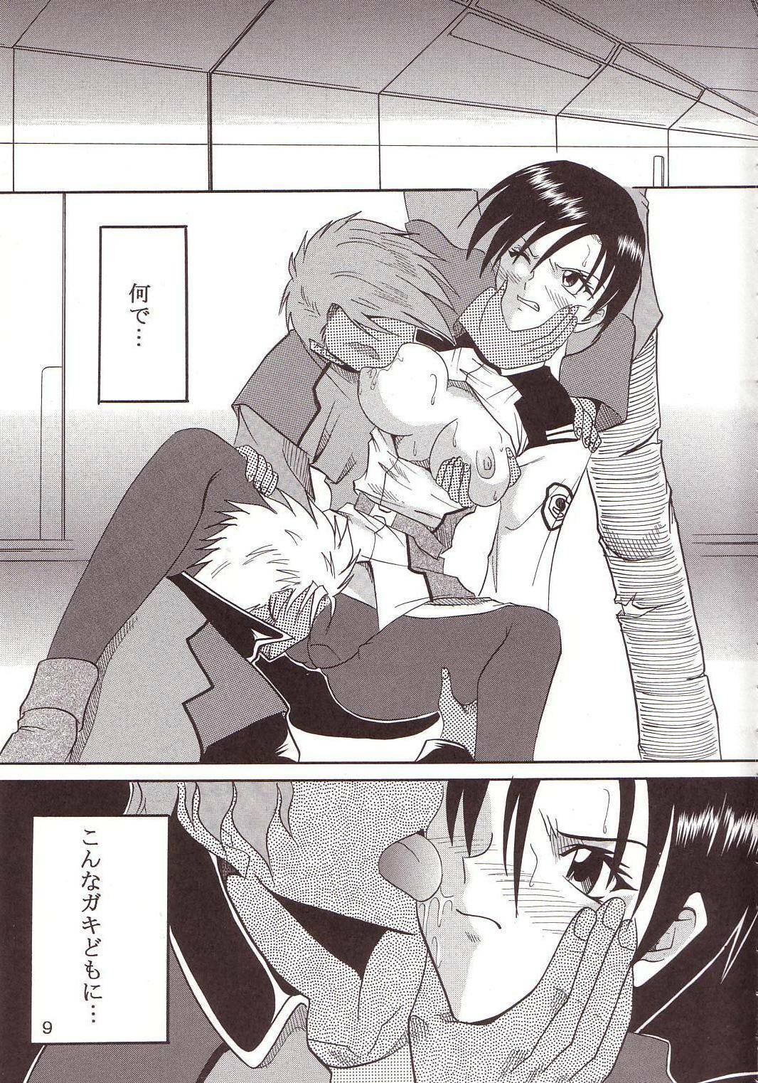 [St. Rio (Kitty, Ishikawa Ippei)] SEED 4 (Mobile Suit Gundam SEED) page 10 full