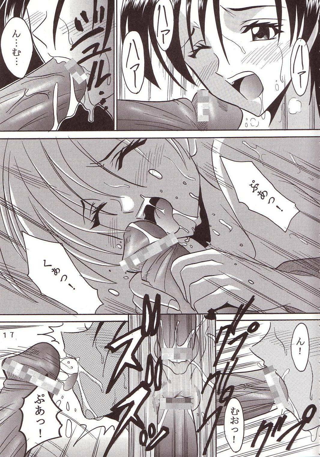 [St. Rio (Kitty, Ishikawa Ippei)] SEED 4 (Mobile Suit Gundam SEED) page 18 full