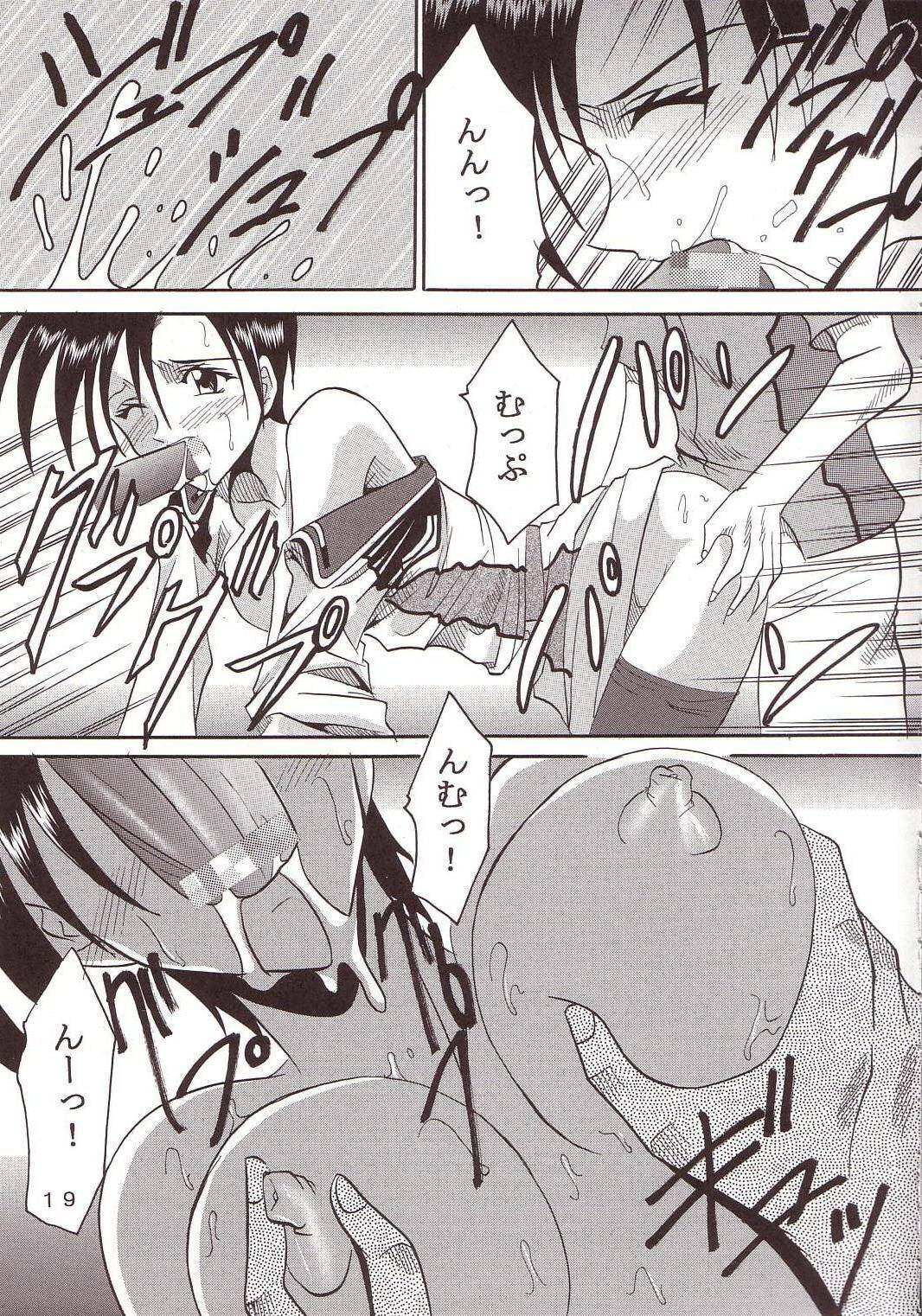 [St. Rio (Kitty, Ishikawa Ippei)] SEED 4 (Mobile Suit Gundam SEED) page 20 full