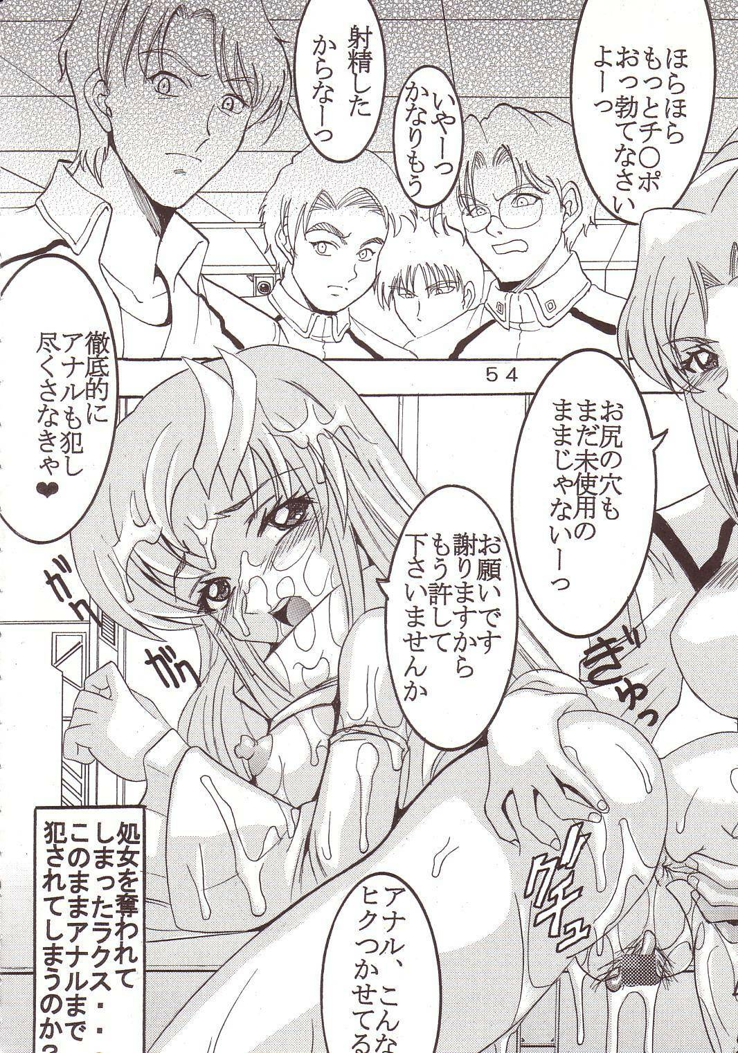 [St. Rio (Kitty, Ishikawa Ippei)] SEED 4 (Mobile Suit Gundam SEED) page 55 full