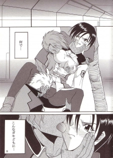 [St. Rio (Kitty, Ishikawa Ippei)] SEED 4 (Mobile Suit Gundam SEED) - page 10