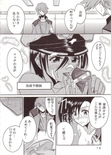 [St. Rio (Kitty, Ishikawa Ippei)] SEED 4 (Mobile Suit Gundam SEED) - page 17