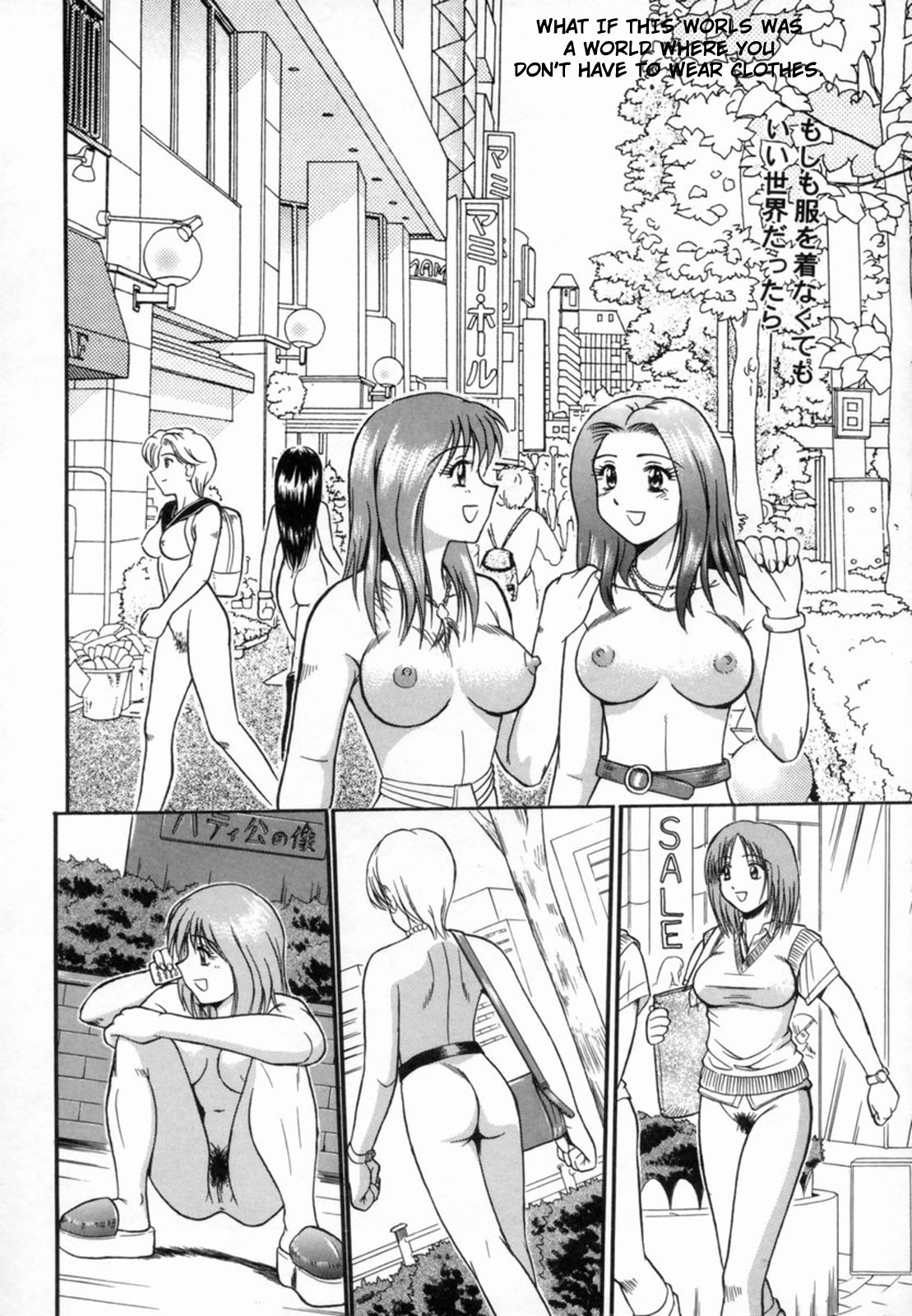 [ToWeR] Aokan Tengoku Ch. 1-2, 4, 6 [English] page 61 full