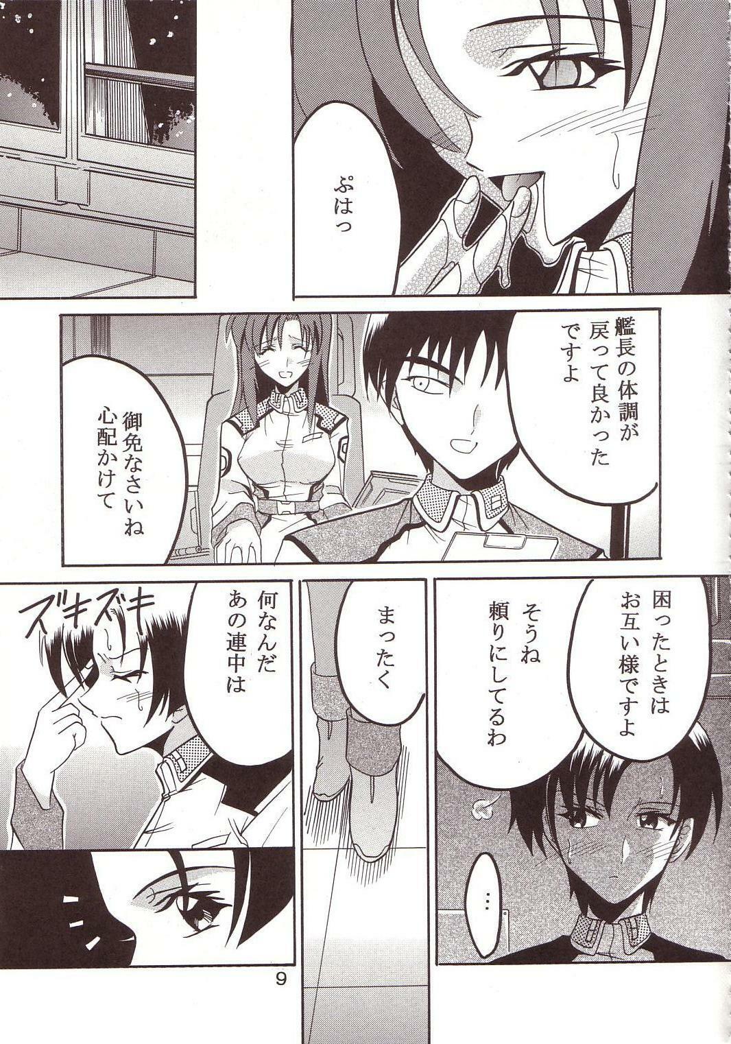 [St. Rio (Kitty, Ishikawa Ippei)] SEED 3 (Mobile Suit Gundam SEED) page 10 full