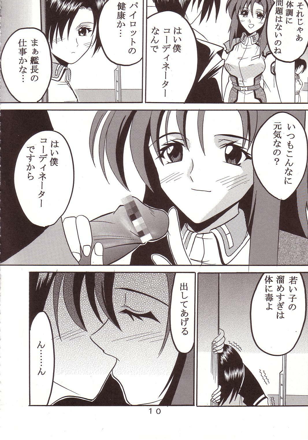 [St. Rio (Kitty, Ishikawa Ippei)] SEED 3 (Mobile Suit Gundam SEED) page 11 full