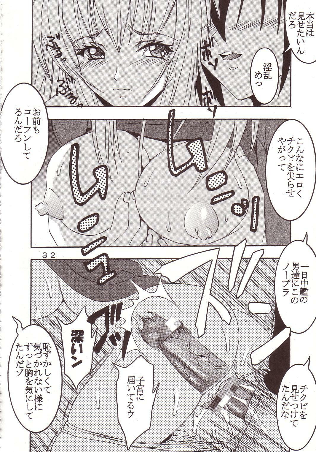 [St. Rio (Kitty, Ishikawa Ippei)] SEED 3 (Mobile Suit Gundam SEED) page 31 full