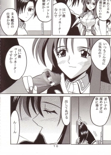 [St. Rio (Kitty, Ishikawa Ippei)] SEED 3 (Mobile Suit Gundam SEED) - page 11
