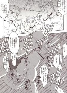 [St. Rio (Kitty, Ishikawa Ippei)] SEED 3 (Mobile Suit Gundam SEED) - page 30