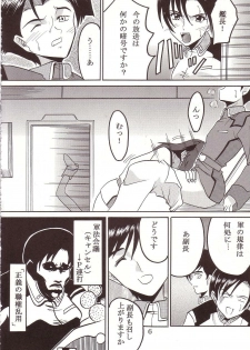 [St. Rio (Kitty, Ishikawa Ippei)] SEED 3 (Mobile Suit Gundam SEED) - page 7