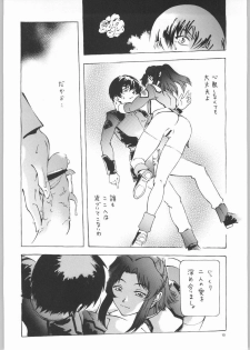 (C66) [Dish up (Warabi Yuuzou)] Kekkan Dam Dam A (Gundam Seed) - page 9
