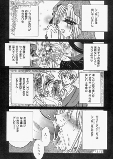 [Kawamura Hirotaka] Innyuu Musume Orgasm - page 35