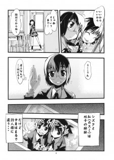 (COMIC1☆3) [Hyoco Road (Hyocorou)] thorns (Ibara no Ou) - page 5