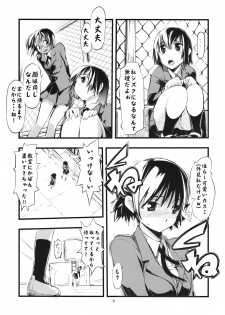 (COMIC1☆3) [Hyoco Road (Hyocorou)] thorns (Ibara no Ou) - page 8