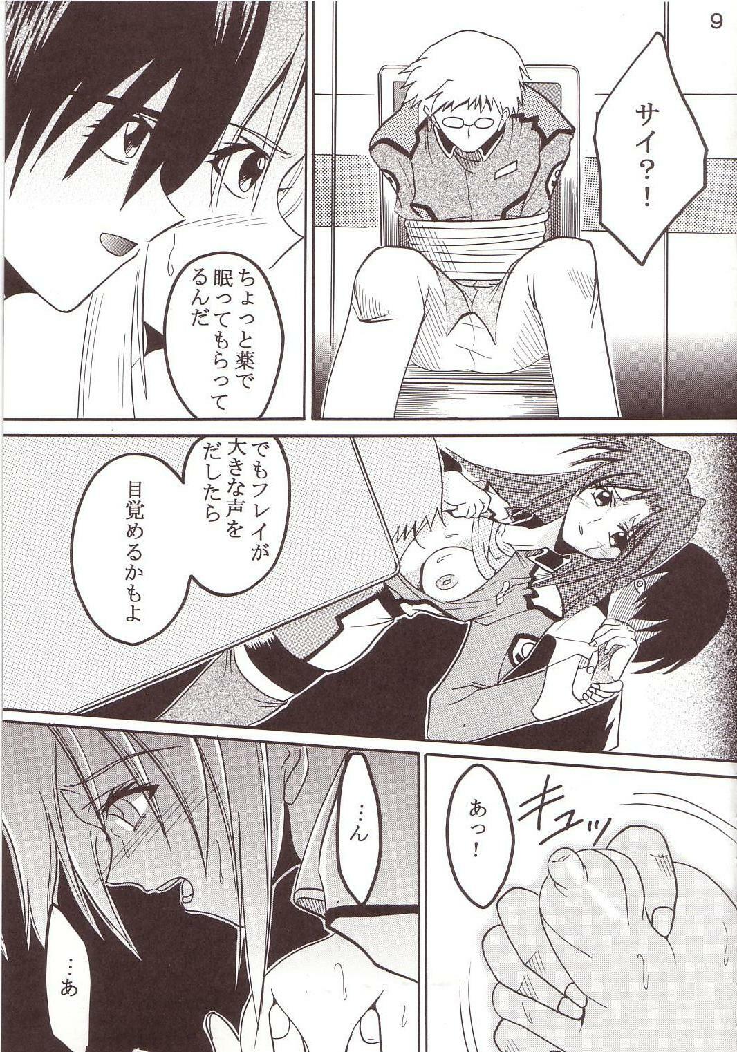 [St. Rio (Kichigai Teiou, Ishikawa Ippei)] SEED 2 (Mobile Suit Gundam SEED) page 10 full