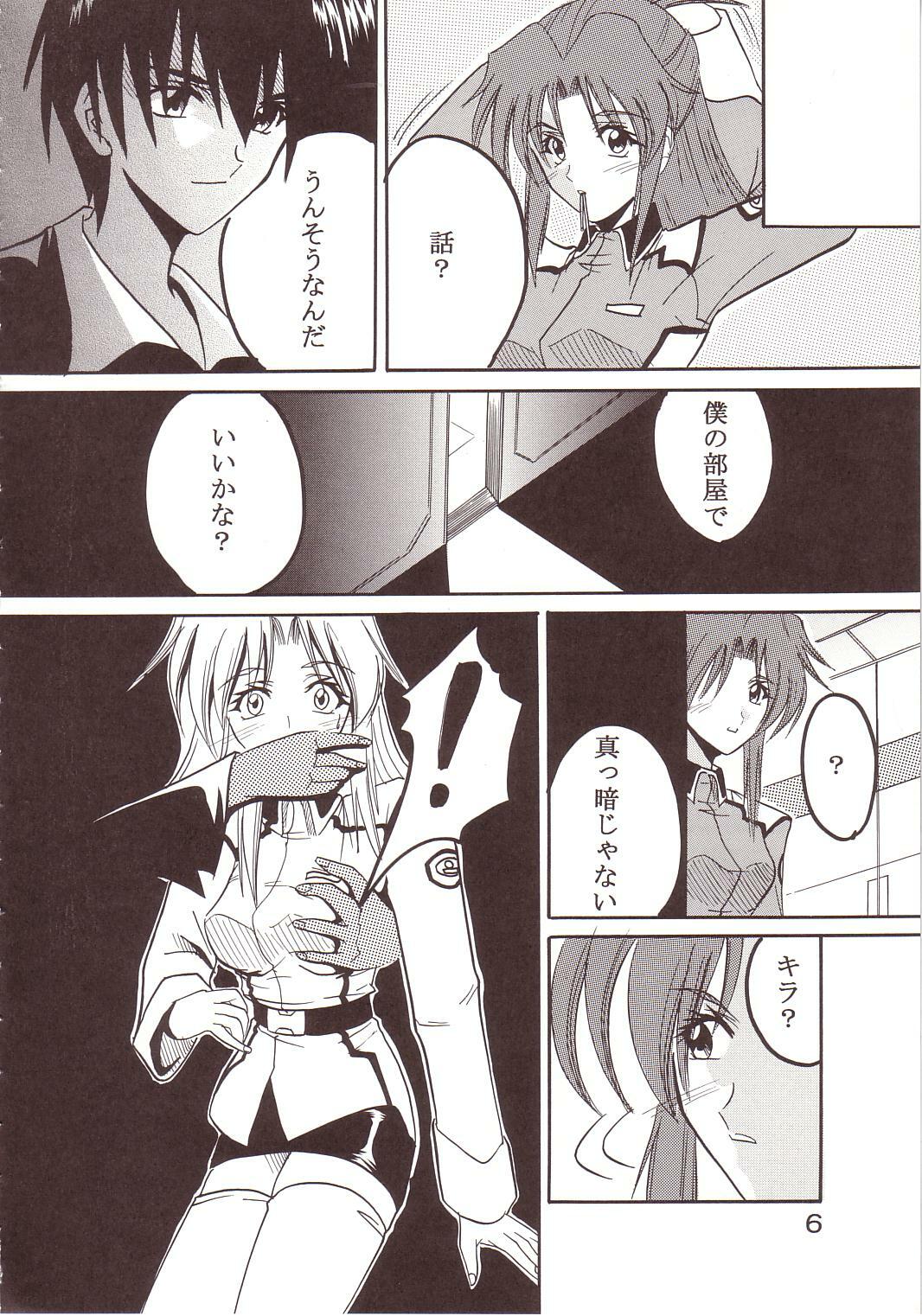 [St. Rio (Kichigai Teiou, Ishikawa Ippei)] SEED 2 (Mobile Suit Gundam SEED) page 7 full