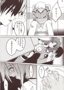 [St. Rio (Kichigai Teiou, Ishikawa Ippei)] SEED 2 (Mobile Suit Gundam SEED) - page 10