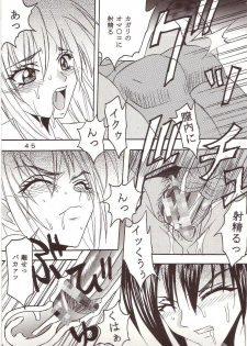 [St. Rio (Kichigai Teiou, Ishikawa Ippei)] SEED 2 (Mobile Suit Gundam SEED) - page 46