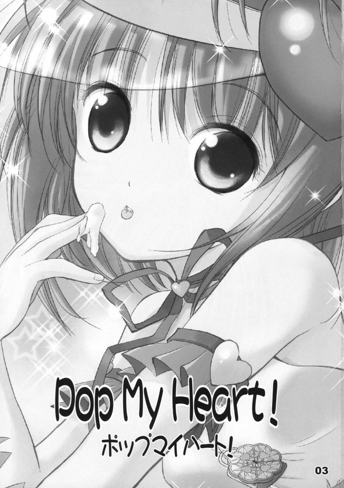 (COMIC1☆3) [Quarter View (Jinnojyou)] Pop My Heart! (Shugo Chara!) page 2 full