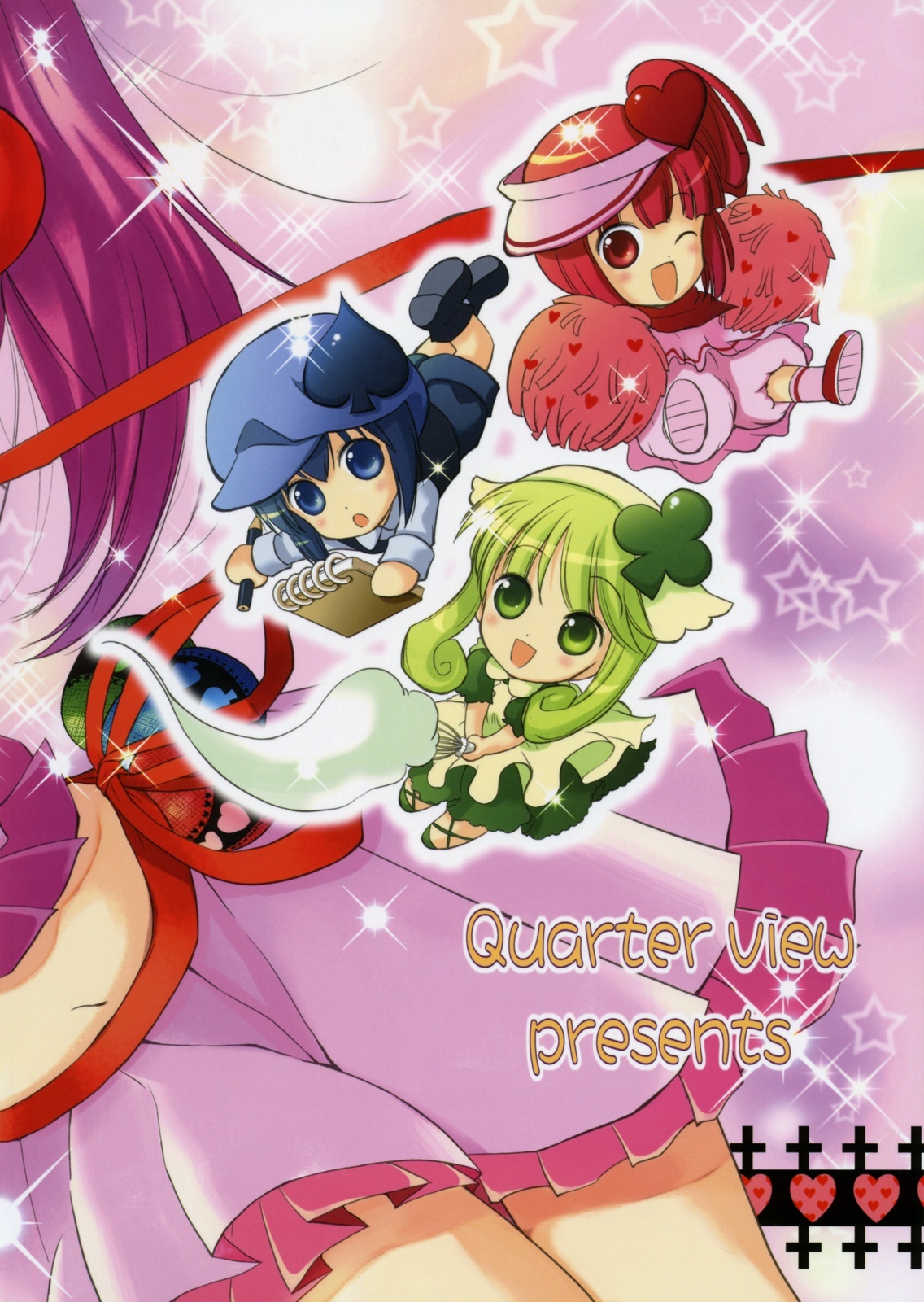 (COMIC1☆3) [Quarter View (Jinnojyou)] Pop My Heart! (Shugo Chara!) page 30 full