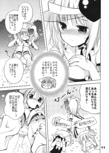 (COMIC1☆3) [Quarter View (Jinnojyou)] Pop My Heart! (Shugo Chara!) - page 10