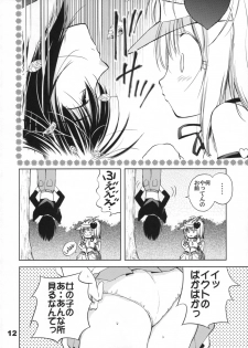 (COMIC1☆3) [Quarter View (Jinnojyou)] Pop My Heart! (Shugo Chara!) - page 11