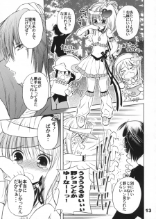 (COMIC1☆3) [Quarter View (Jinnojyou)] Pop My Heart! (Shugo Chara!) - page 12