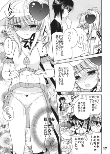 (COMIC1☆3) [Quarter View (Jinnojyou)] Pop My Heart! (Shugo Chara!) - page 16